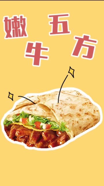 乌鲁木齐劳道姐姐