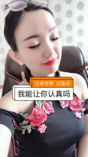 王右右95【生活小号】-快手直播