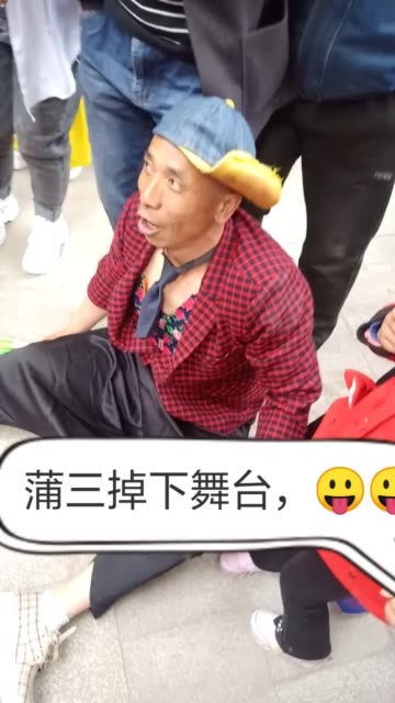 懒汉蒲三-快手直播