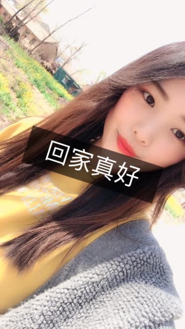 大97玲子97的主页-快手直播