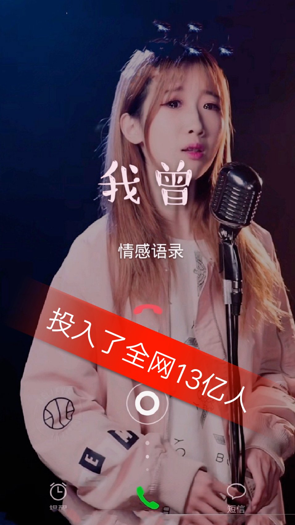 《感情语录》《小余》☆73的主页-快手直播