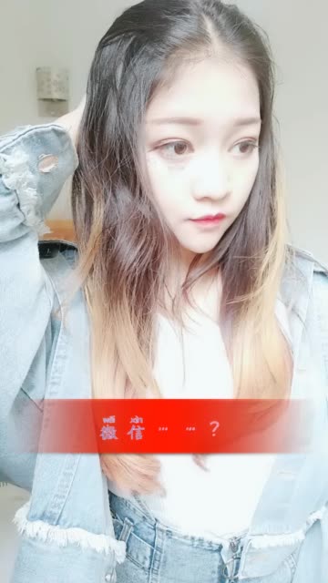 你的↖子涵宝贝儿↖-快手直播