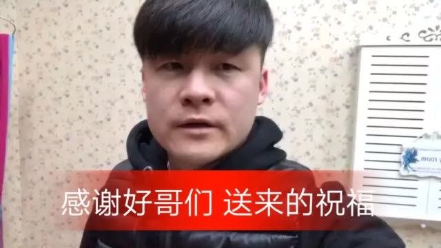 好哥们,笑傲江湖演员 赵红岩 4周前