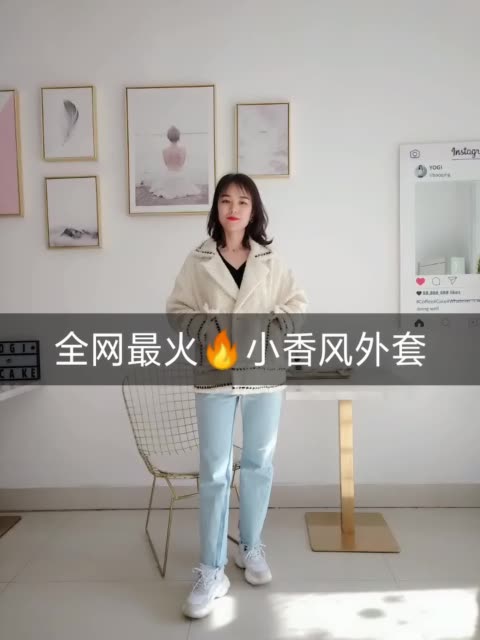 快手里怎么加入穿搭分享_快手好物分享背景图