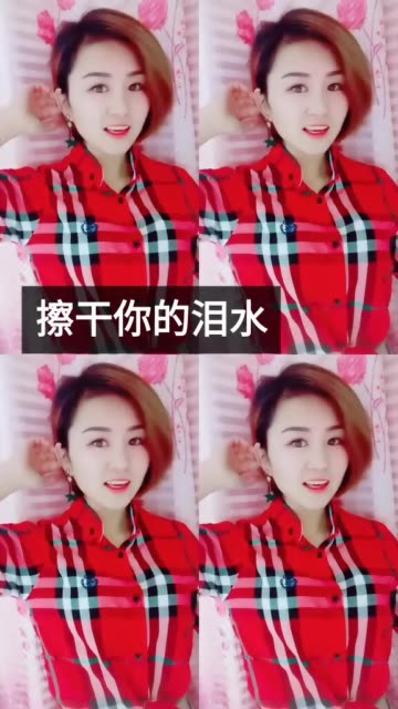 菇凉小阿梅的主页-快手直播