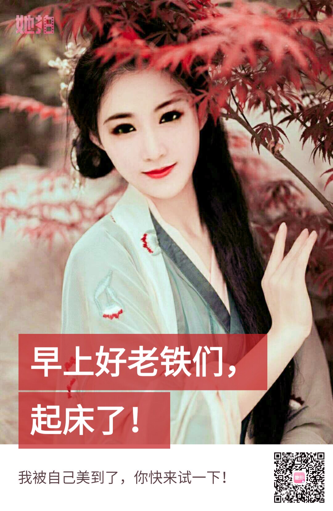 笑看红尘1923的主页-快手直播