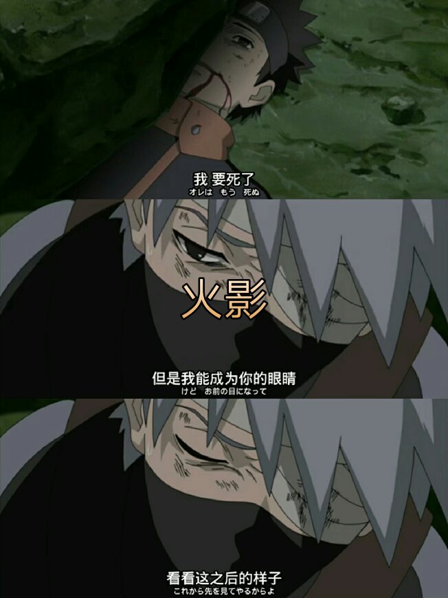火影忍者  .w  1月前