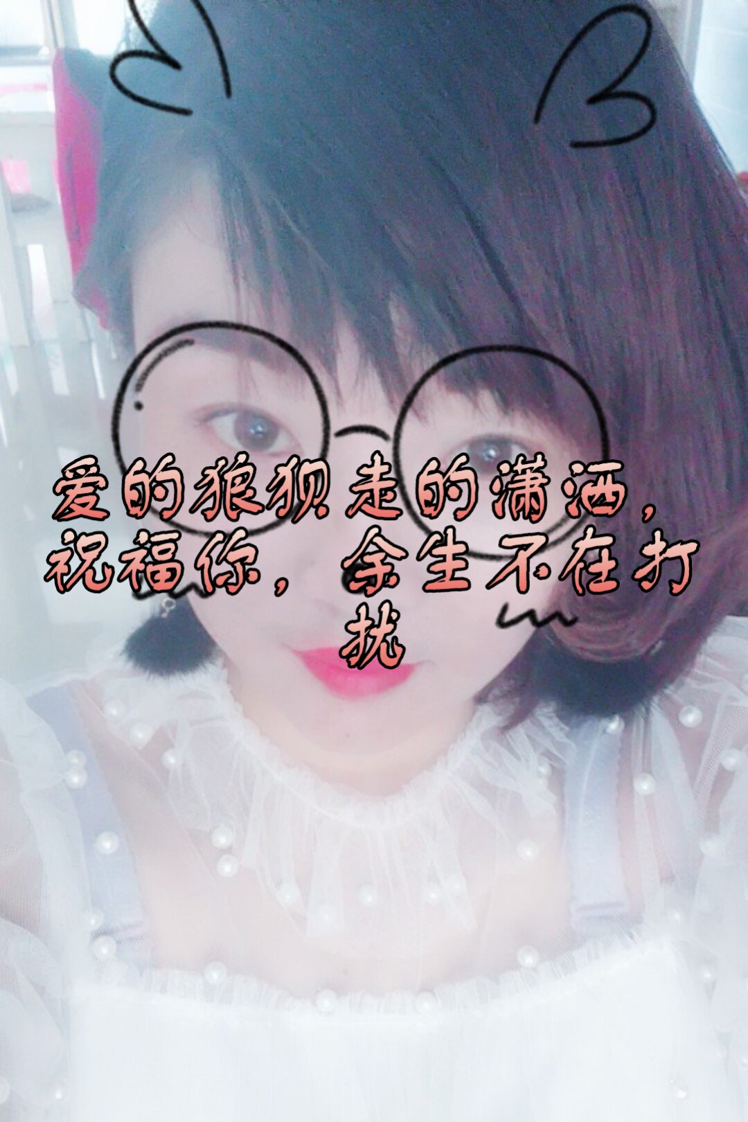 跟过去的自己告个别,祝福你,余生不在打扰 1月前