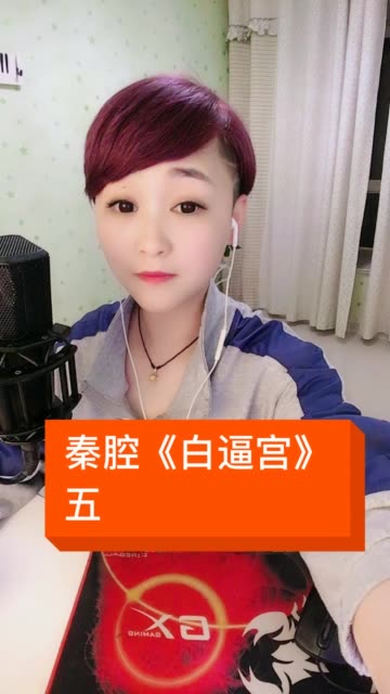 杨豆豆(商芳会爱徒)的主页-快手直播