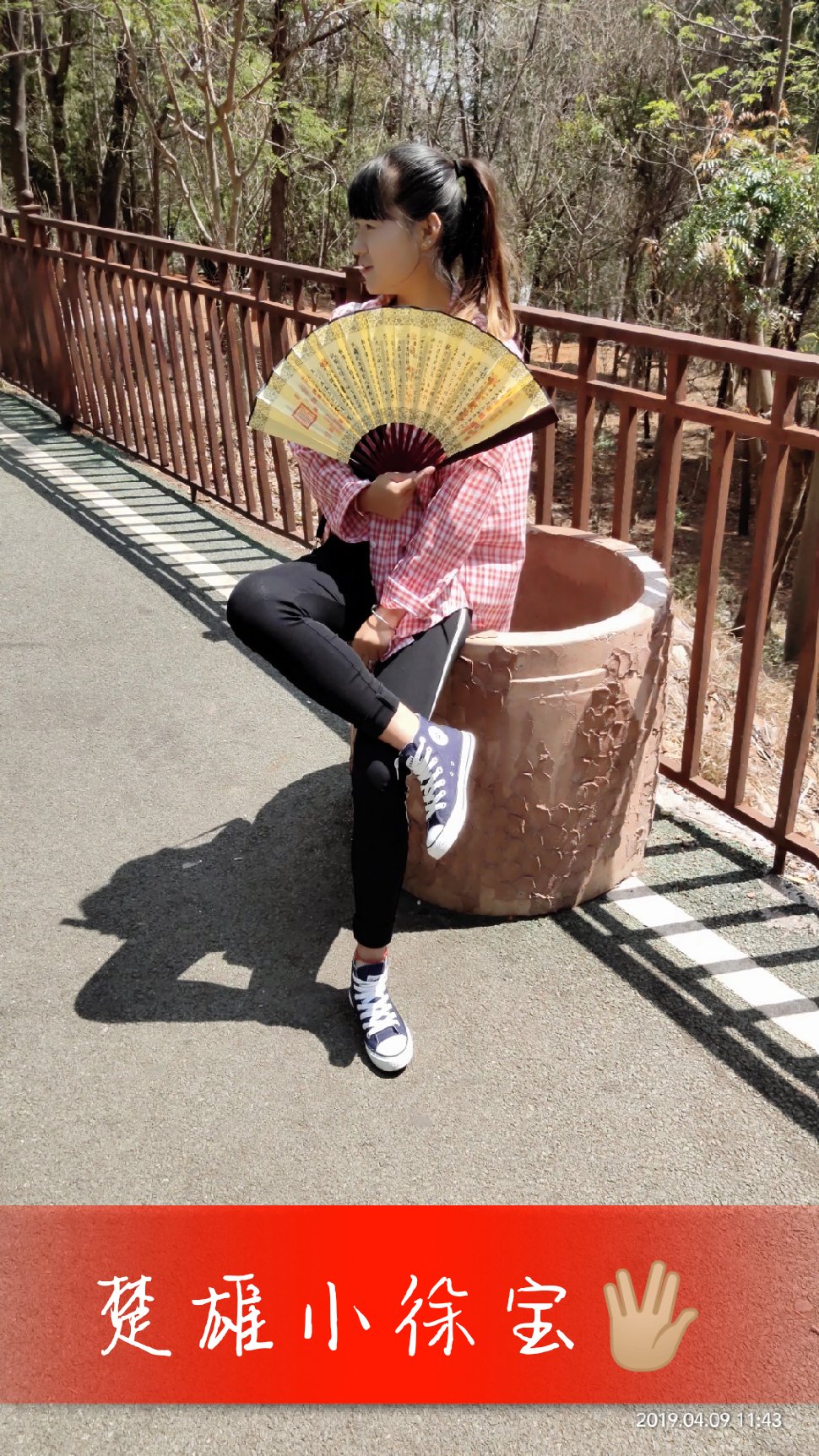 小徐宝(大哥张诗尧)