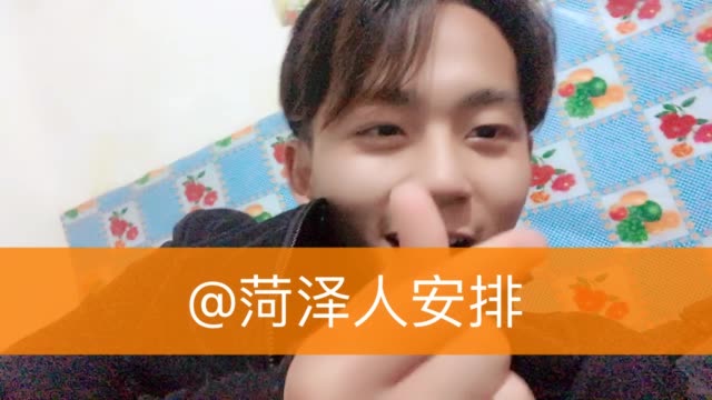 9899@张公子的主页-快手直播