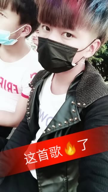 杨清&浪客的主页-快手直播