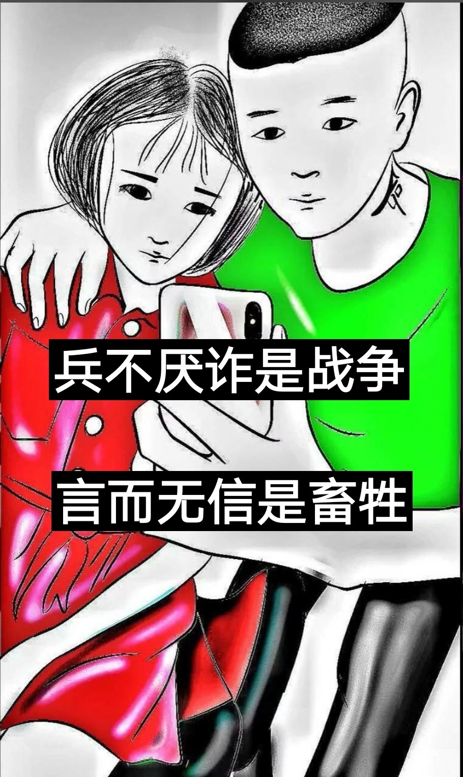 茶白文字(茶家)