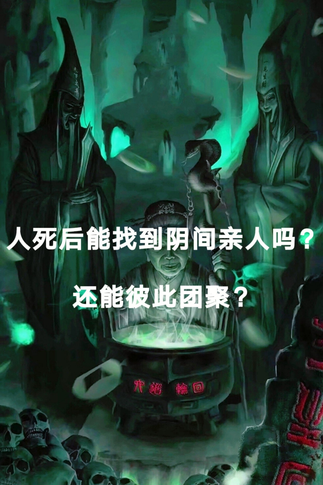 文字控 #爱官方爱热门 #传递正能量 #神秘人 