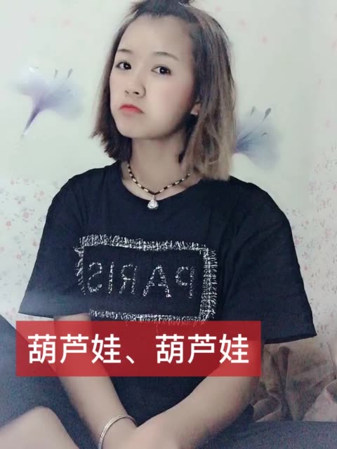 mc王中幸子的主页-快手直播