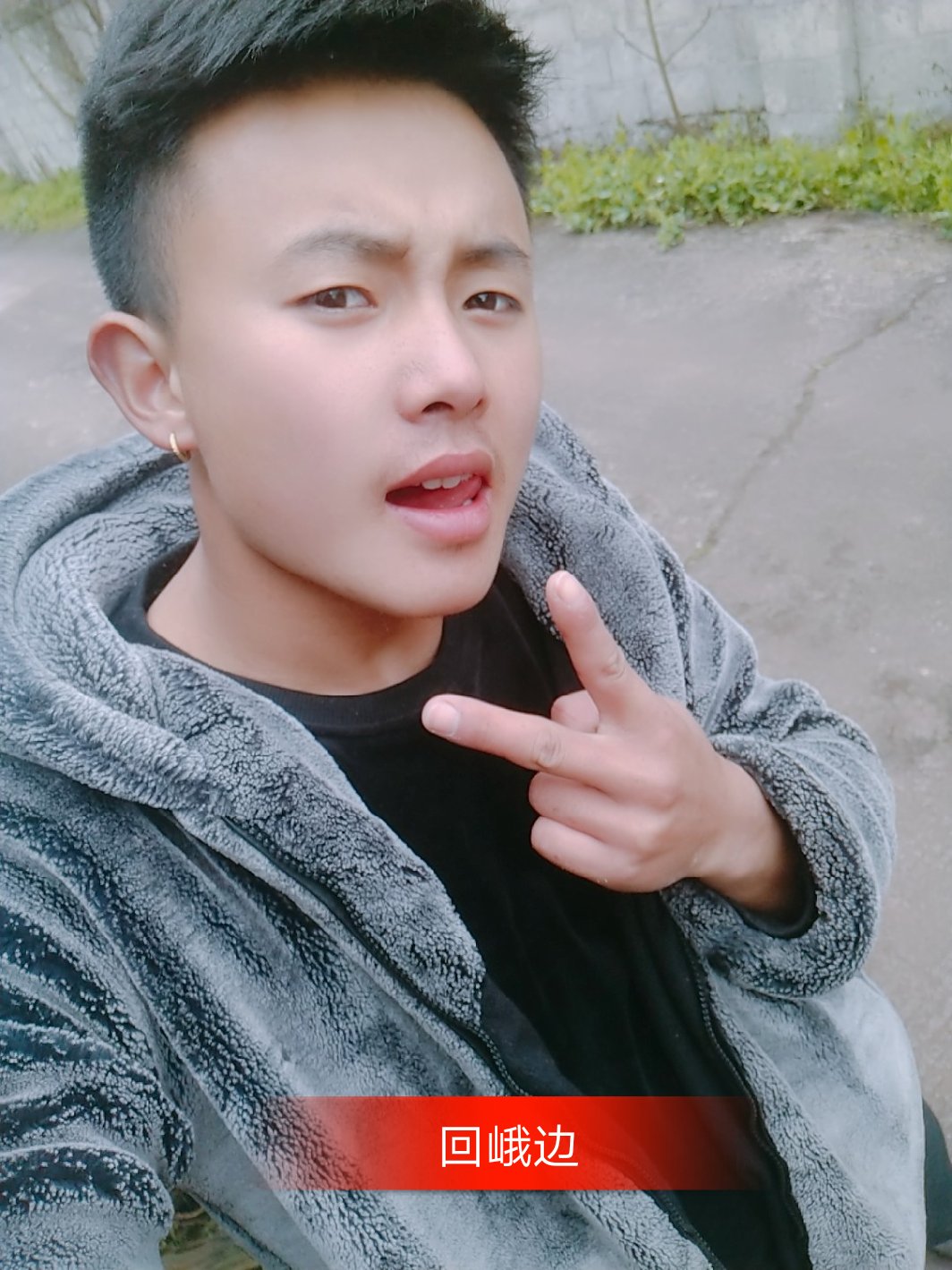 快手直播