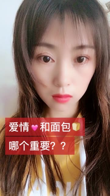 丽儿an-快手直播