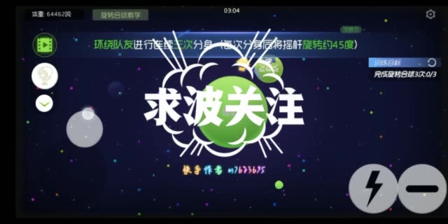 手速穿云箭 2周前