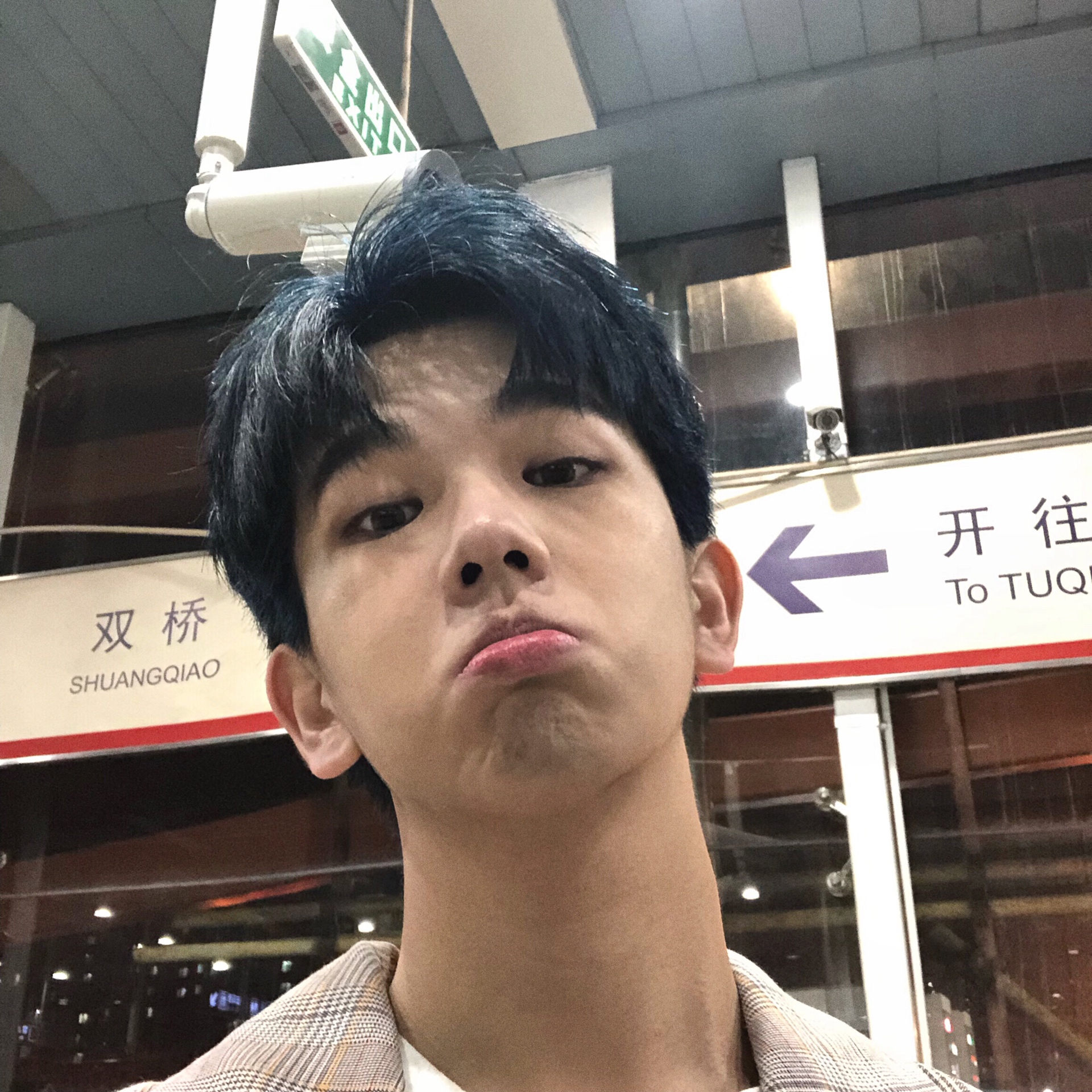 元气男孩王子轩