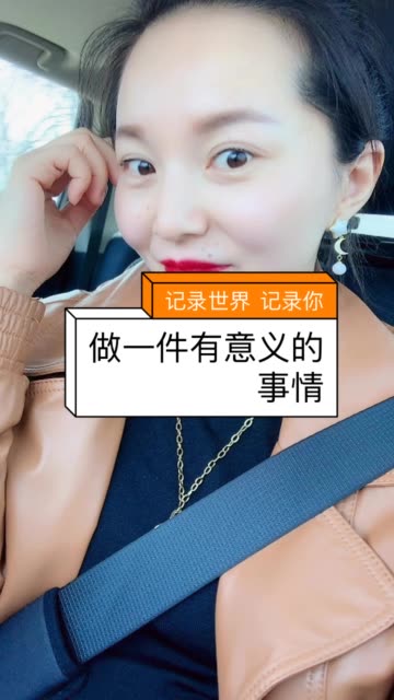 聪聪饰品-快手直播