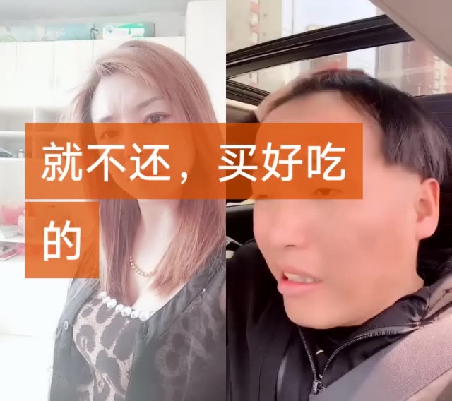 90社会你丹姐$06-快手直播