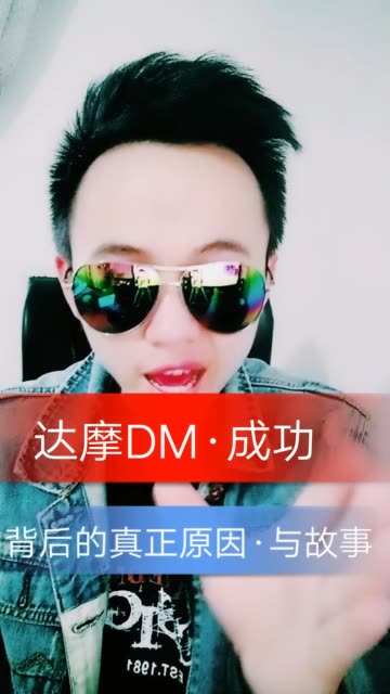 云南达摩【忠于自己】(o83302244)     