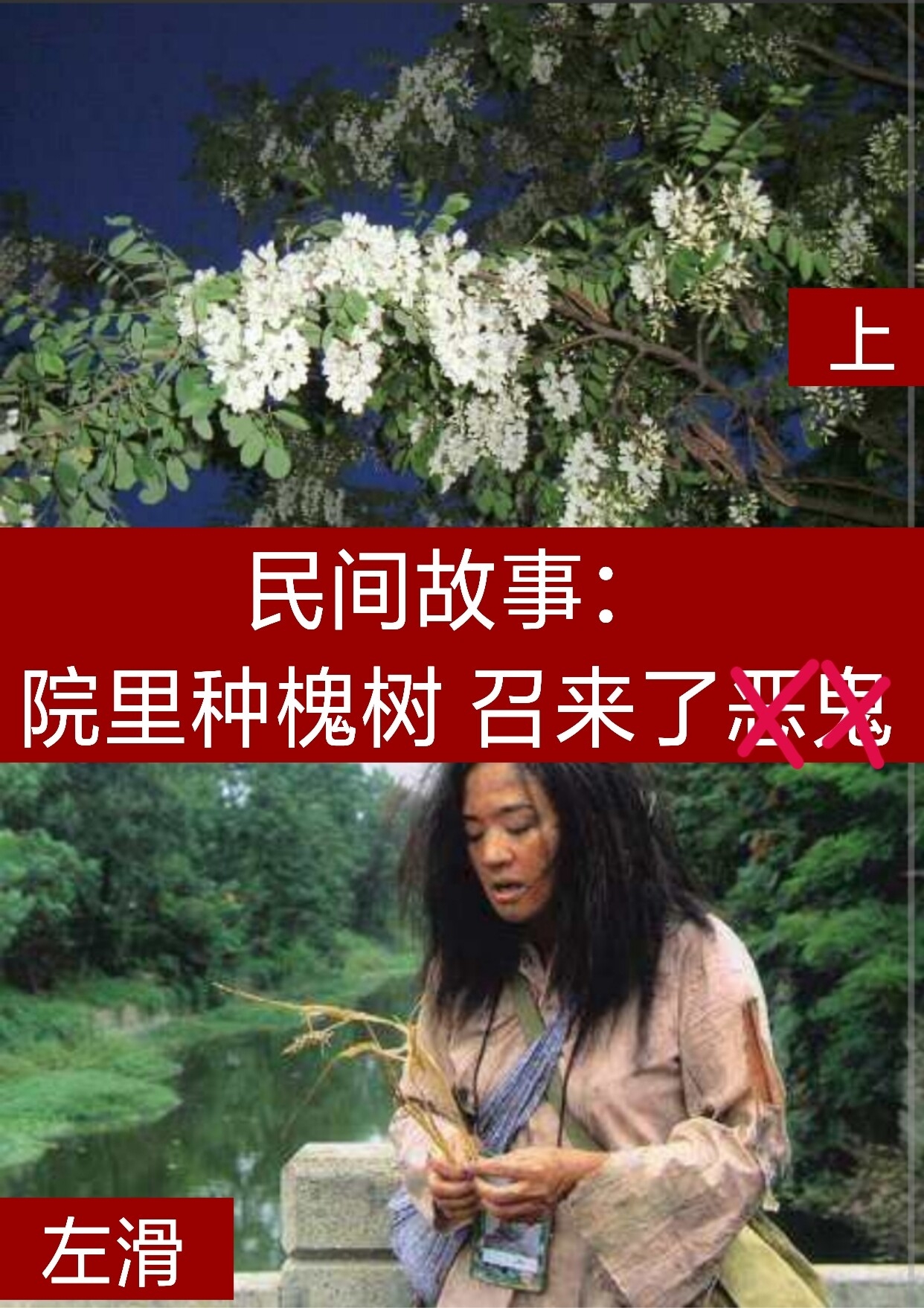 墨儿(故事会)的主页-快手直播