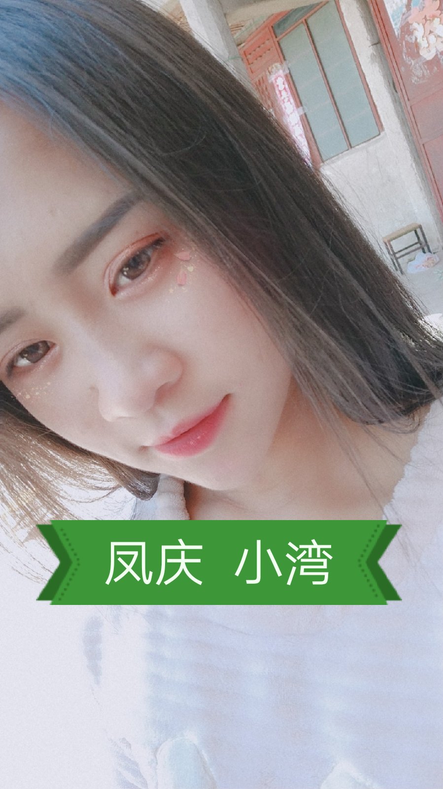 阿娟(不谈感情)