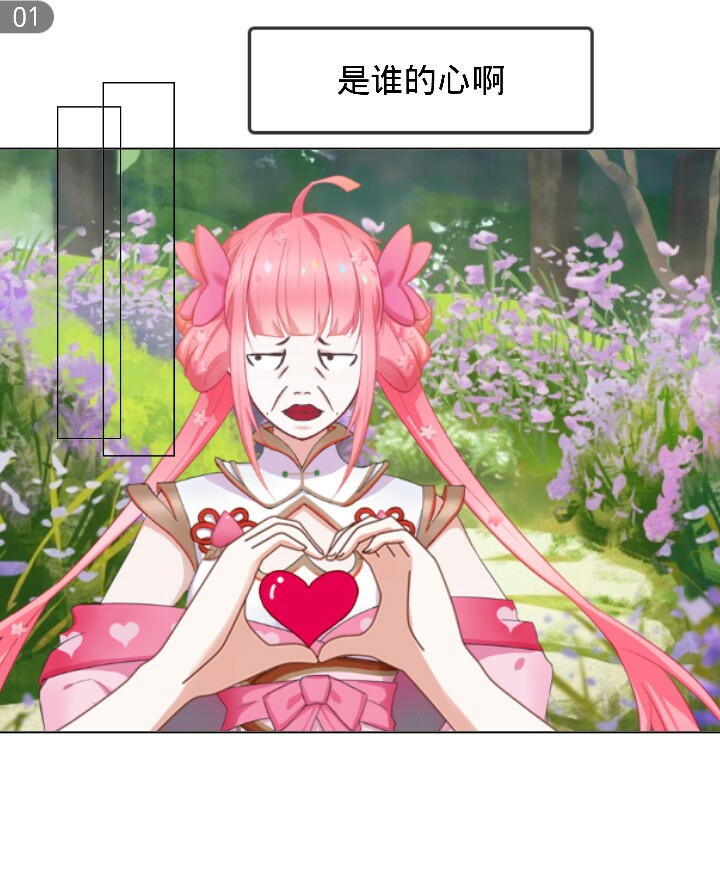 (o1220349636) @陌染【孤家】(o840946232) @皮皮樱触漫(o671741953)