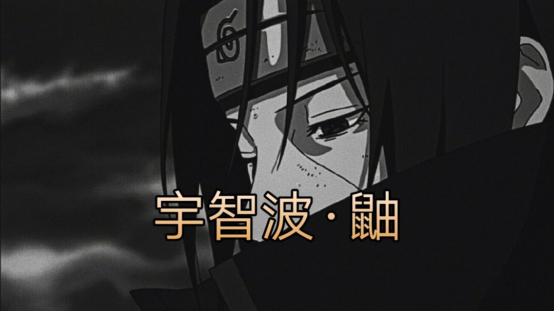 火影忍者怎么快手点赞（火影忍者怎么送好友点券）