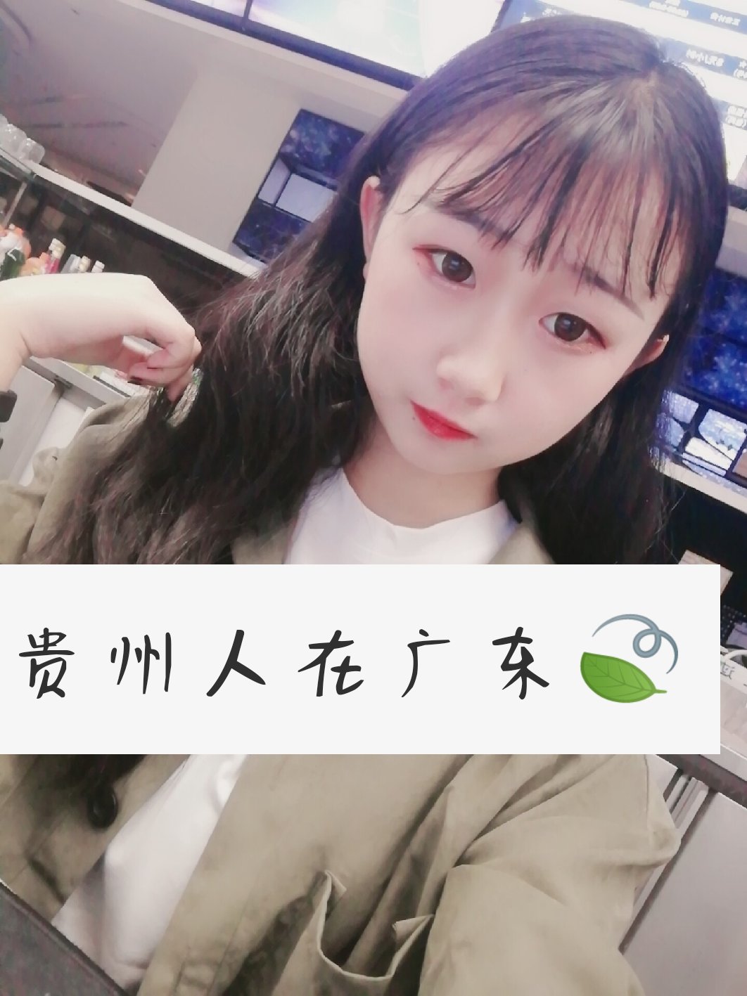 月涵是命92的主页-快手直播