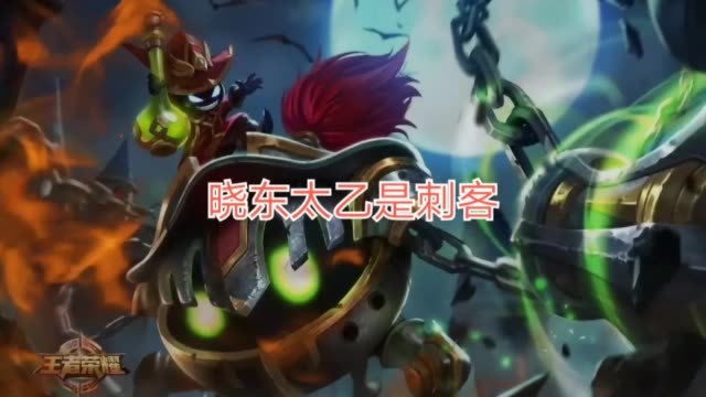 晓东(中单太乙)的主页-快手直播