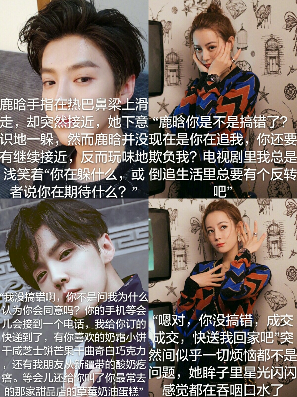 晚安.  #申请热门 #爱官方爱热门 #陆地夫妇 2周前