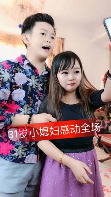 小窗口04091c 关注袖珍小白菜2019-5-10 22:12来自快手@袖珍