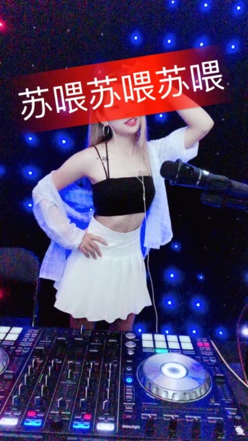 快手dj