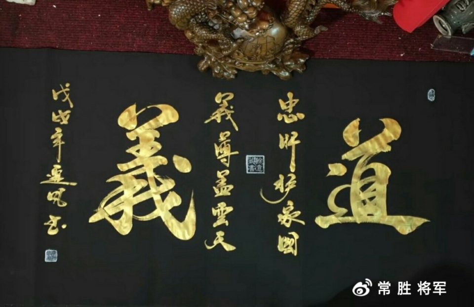 义聚不因财散 2天前