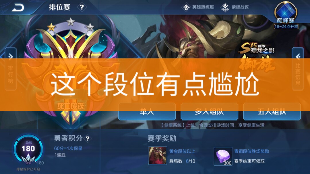 死亡废铁 2天前