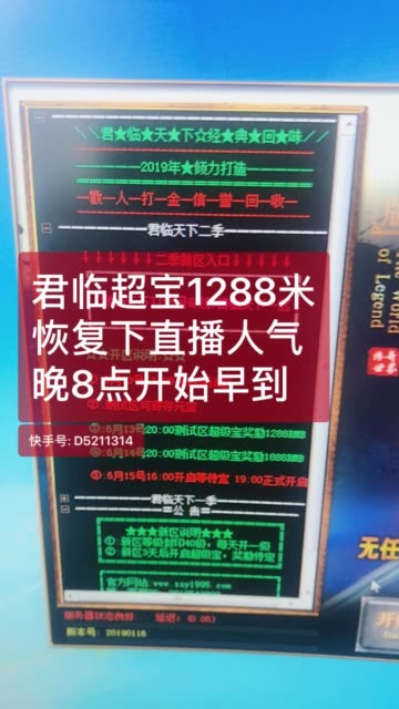 快手直播怎么发快币 BMjAxOTA2MTMxMTQ4MzlfMTY0NDg3NDM1XzE0MDIwNzQ3MjQ1XzFfMw==_Bd849935edb25541e9a8fe2bcd765afd8.jpg