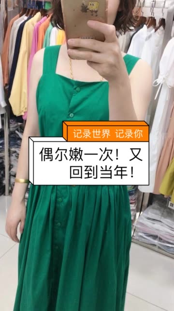 快手服装穿搭图片怎么制作_快手穿云箭图片