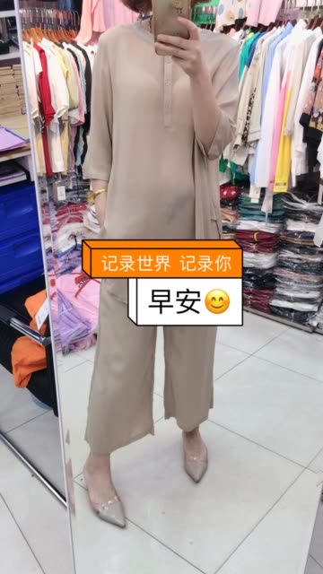 快手服装穿搭图片怎么制作_快手穿云箭图片