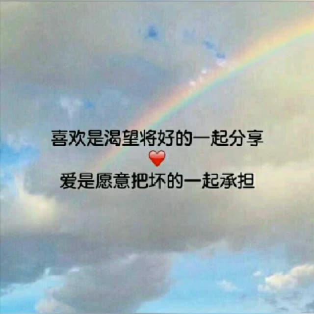 情感语录 140 0