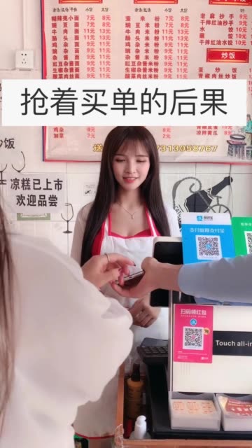 宝贝们晚上好，喜欢的双击哦，你们每次抢着买单的时候心理活动是怎样的评论在下方，我们一起了解一下。