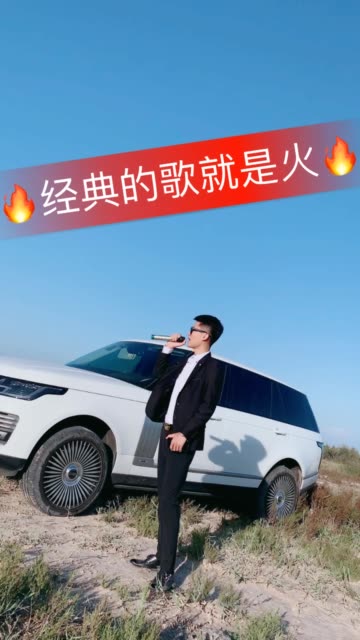 2019-9-8 来自 微博视频号