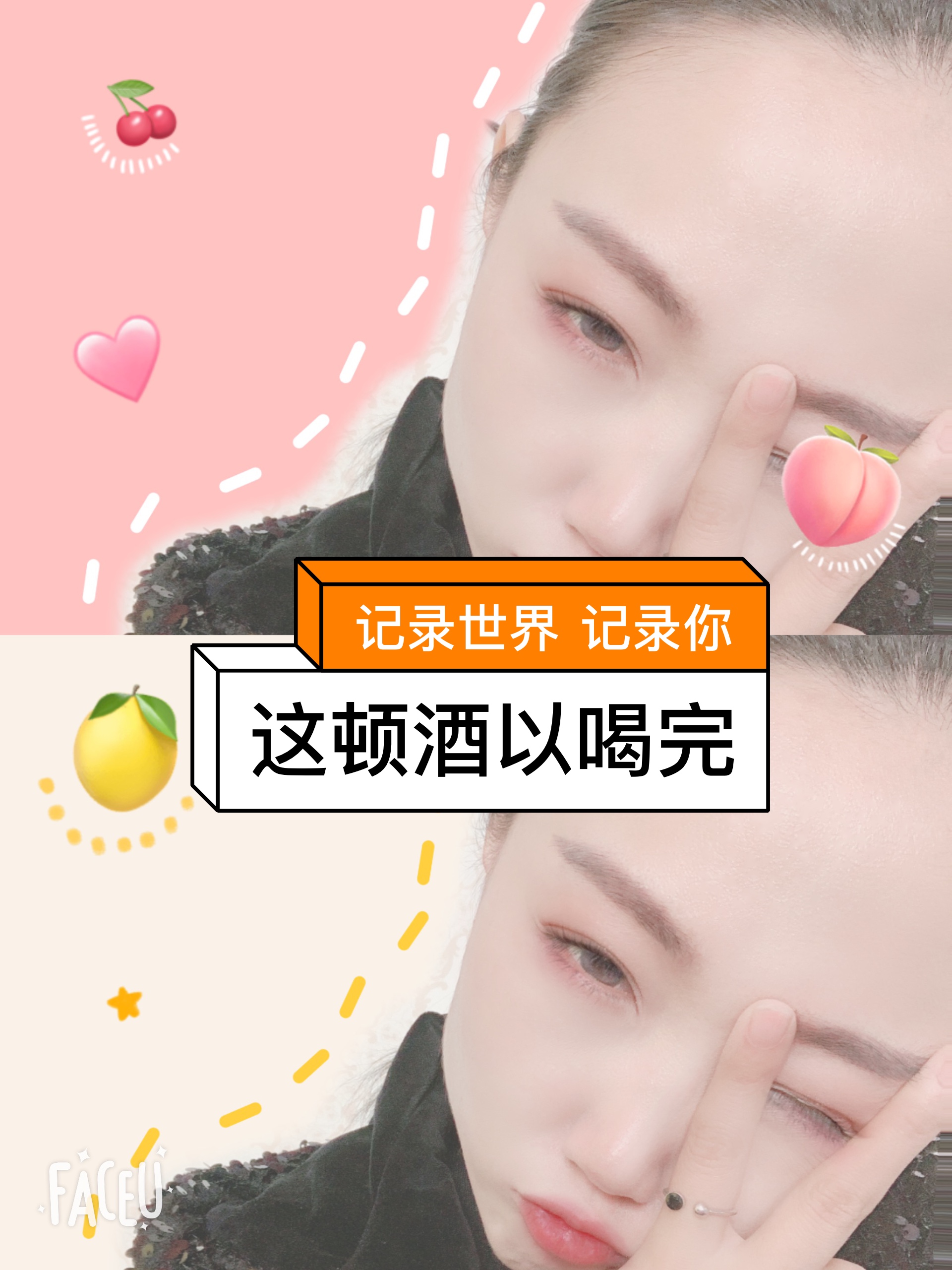 这顿酒以喝完,开始闭关(减肥)谁也别找我吃饭啊