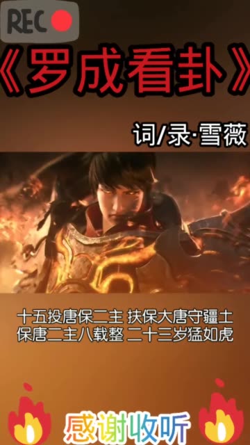 微博搜索