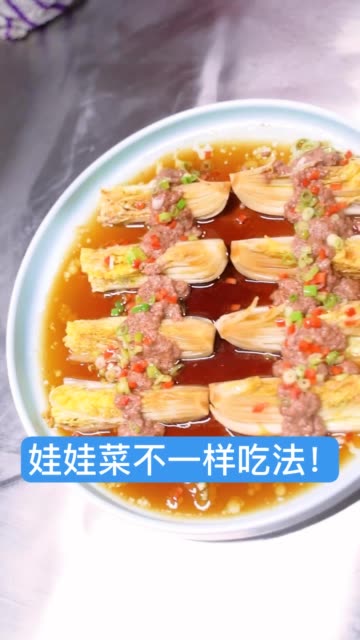微博搜索