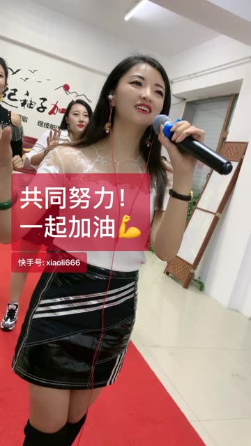 c  关注 闲暇飘逸  2020-2-6 02:05 来自 快手
