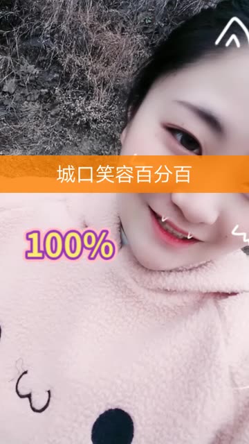 快手直播