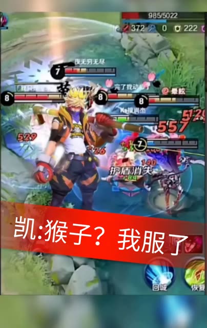 快手直播