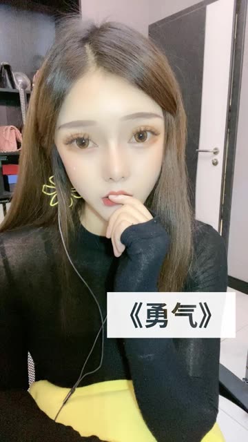 从主页点赞列表里随机加一批好友一起打游戏 记住是点赞列表哦@夏晓涵